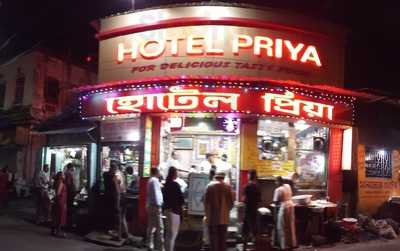 Hotel Priya Restaurant