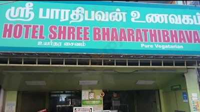 Sri Bharathi Bhavan