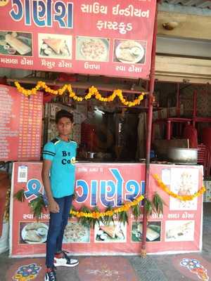 Shree Ganesh Fast Food