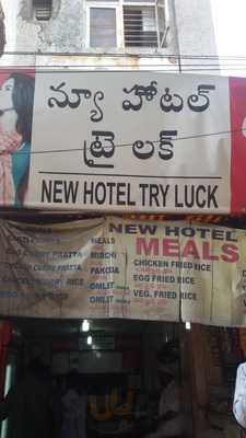 New Hotel Try Luck Restaurant