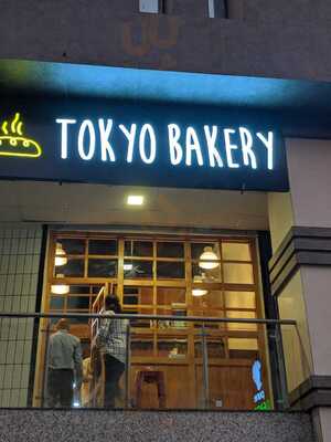 Tokyo Bakery