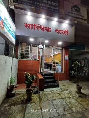 Satvik Thali Restaurant