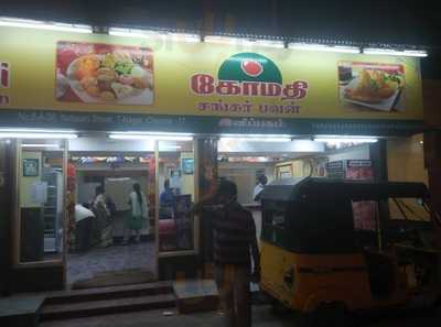 Gomathi Shankar Bhavan