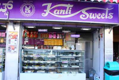 Kanti Sweets
