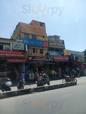 Sri Akshaya Hotel Restaurant