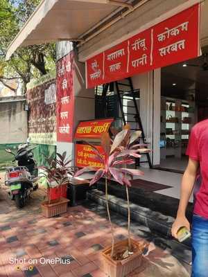 Bikaner Sev Bhandar