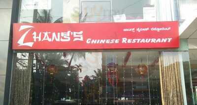Zhangs Chinese Restaurant