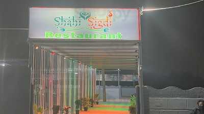 Janta Fry Centre