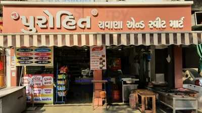 New Purohit Chawana & Sweet Mart