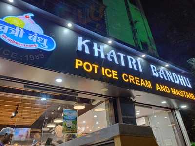 Khatri Bandhu Pot Ice Cream