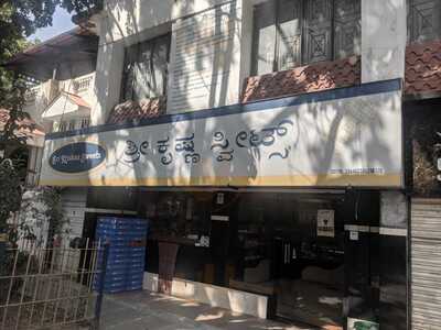 Sri Krishna Sweets