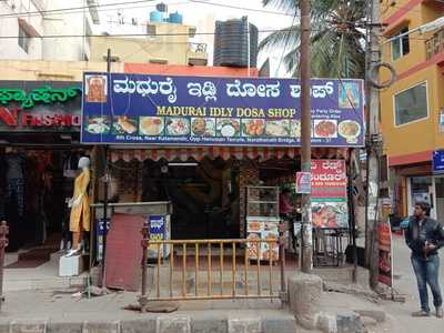 Madurai Idly Dosa Centre