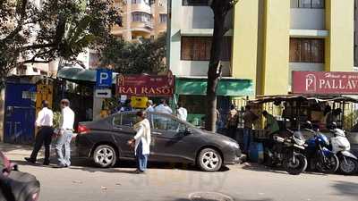 Raj Rasoi Restaurant