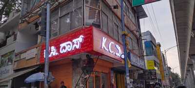 KC Das - Sweet Paradise