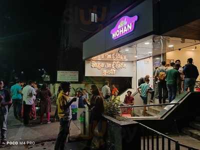 Mohan Ice Cream