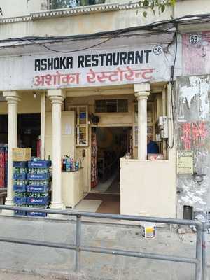 Ashoka Restaurant