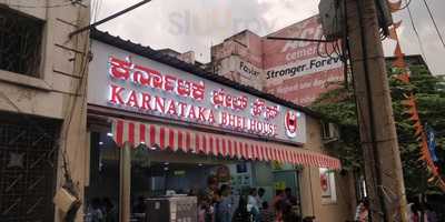 Karnataka Bhel House