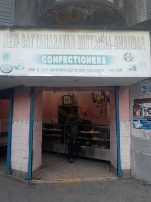 New Satyanarayana Mistana Bhandar