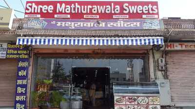 Shree Mathurawala Sweets