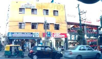 Abhiruchi Palace Restaurant