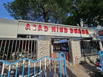 Azad Hind Dhaba Behala