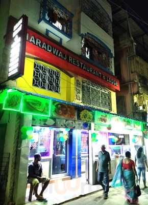 Bharadwaj Restaurant