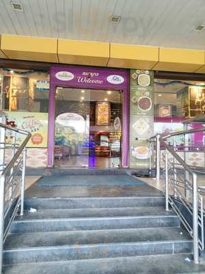 Adyar Ananda Bhavan Sweets & Snacks