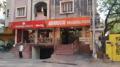 Abhiruchi Swagruha Foods