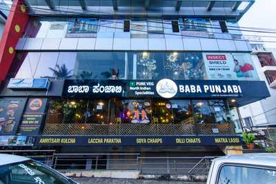 Baba Chatkora