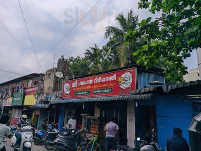 Sri Padiyan Briyani