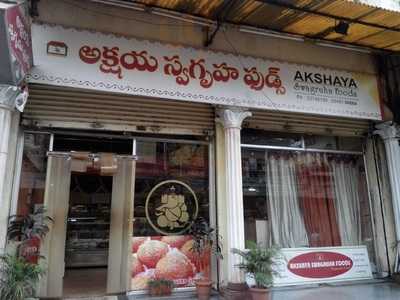 Akshaya Swagruha Foods