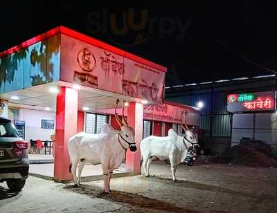 Hotel Kaveri Restaurant