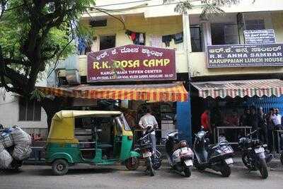 R. K Dosa Camp