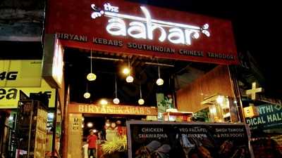 Aahar Take Away