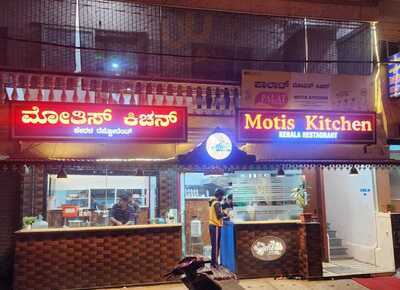 Motis Kitchen