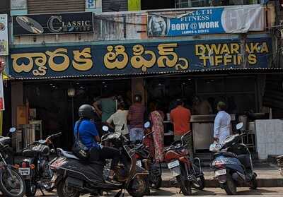 Dwaraka Tiffins