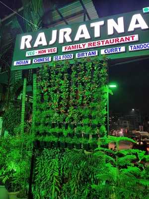 Hotel Rajratna Restaurant