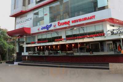 Nandana Biriyani Palace