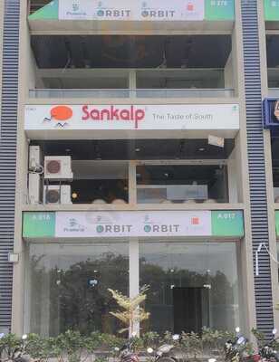 Sankalp Restaurant