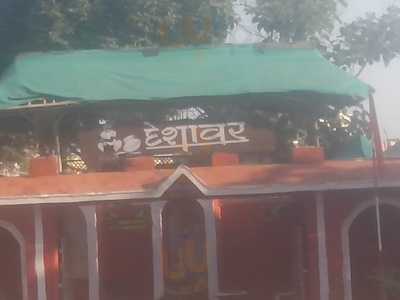 Deshawar Restaurant