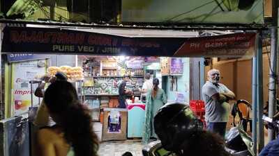 Rajasthan Chat House