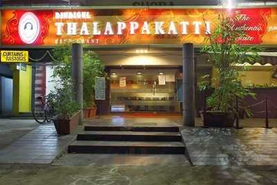 Malabar Biriyani Centre