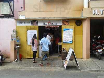 Trident Ghar Ka Khana