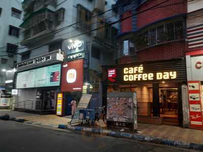 Cafe Coffee Day