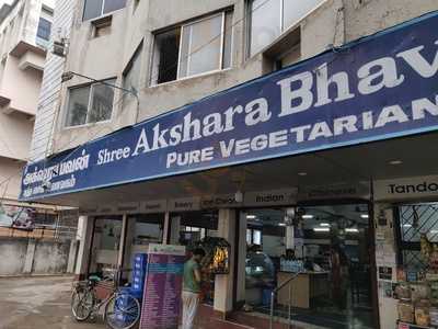 Shree Akshara Bhavan