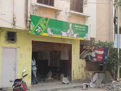 Bihari Mama Hotel Restaurant