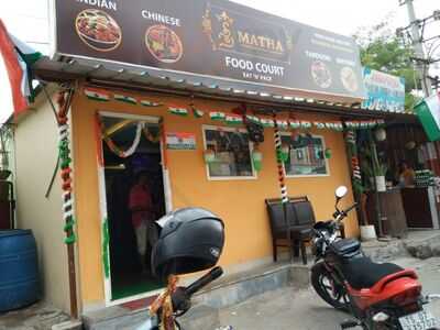 Sri Matha Food Court