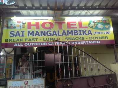 Hotel Sai Mangalambika Restaurant