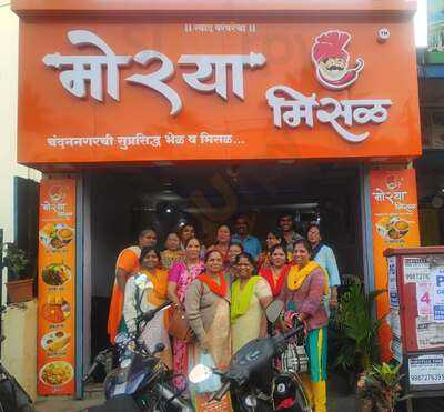 Hotel Morya Restaurant