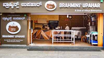 Brahmins Thatte Idli